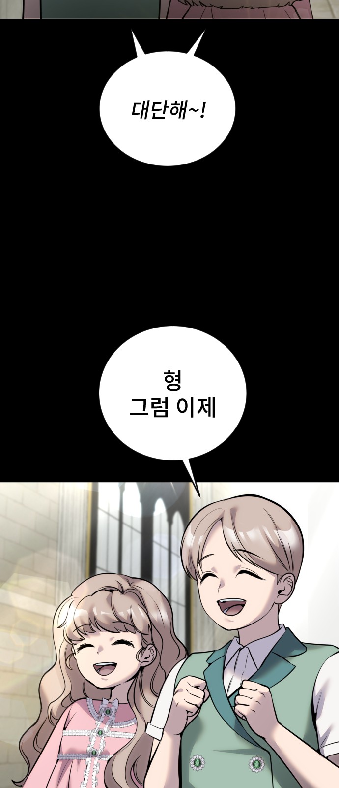 76 페이지