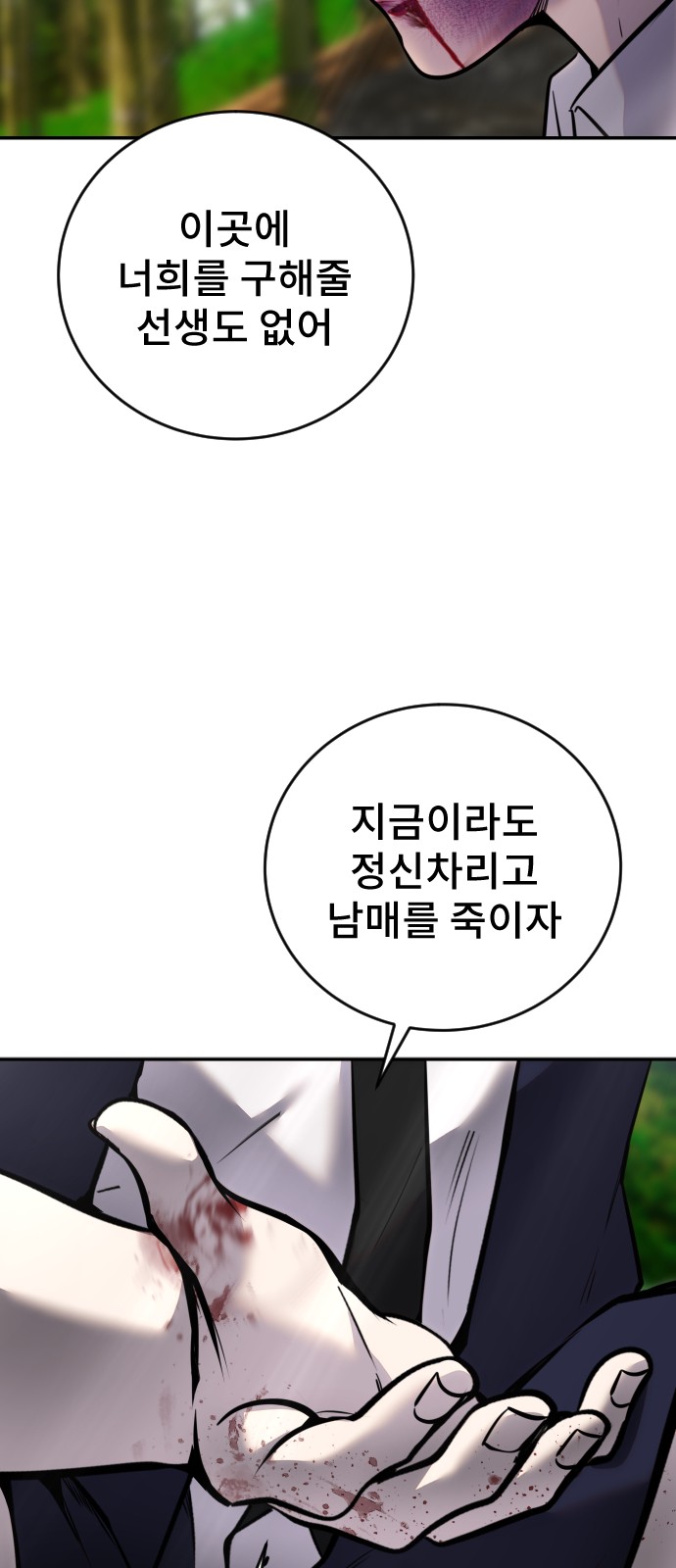 84 페이지