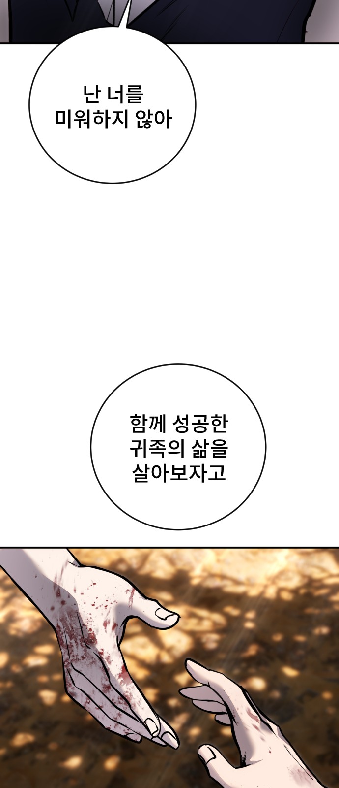 85 페이지