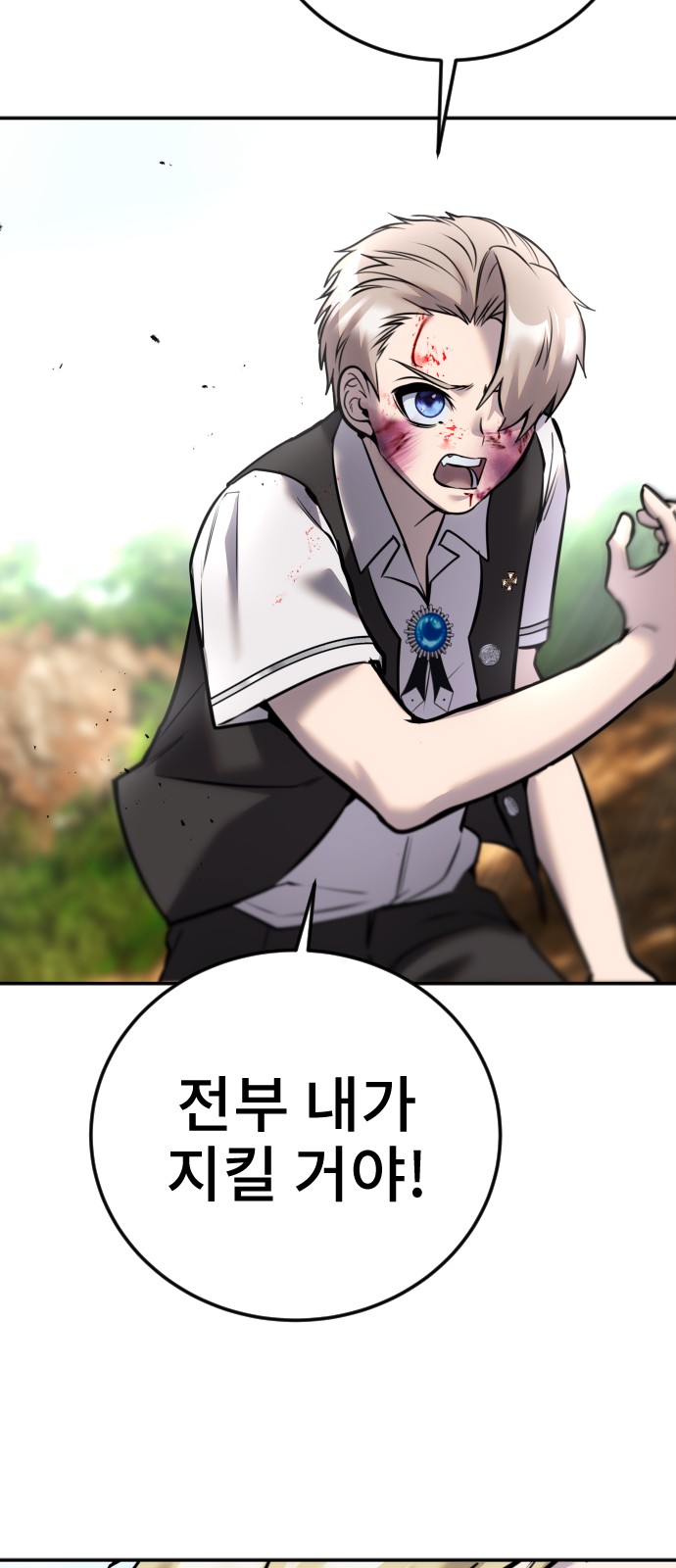 89 페이지