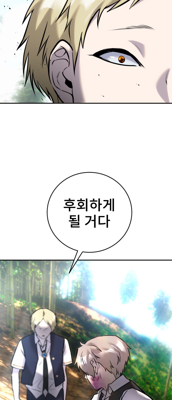 90 페이지