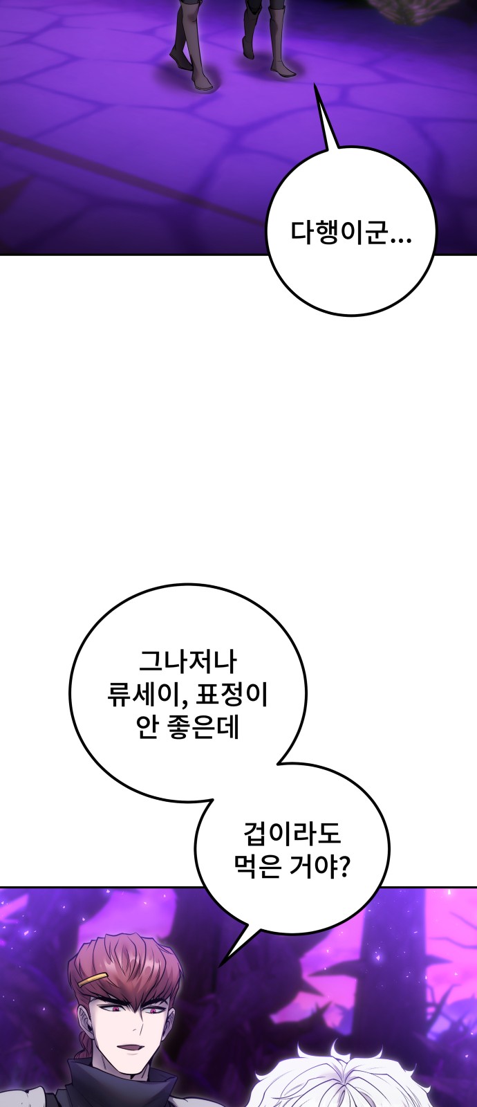 48 페이지