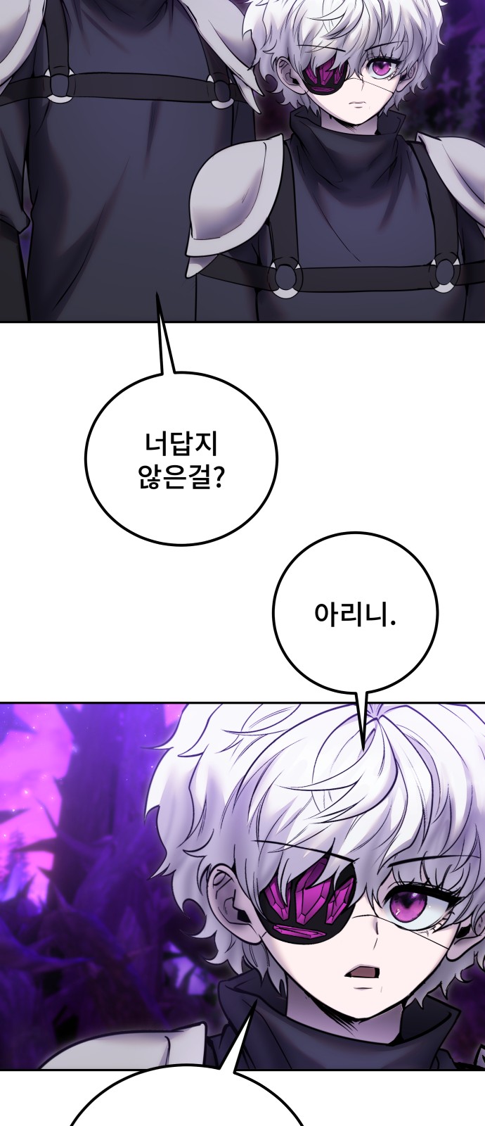 49 페이지
