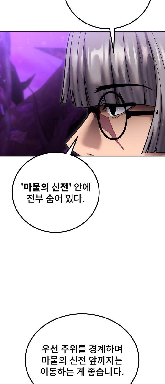 62 페이지