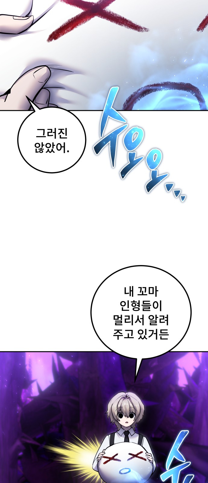 66 페이지