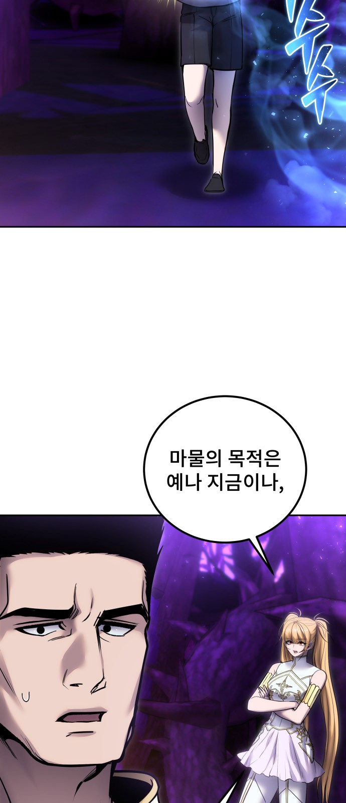 67 페이지