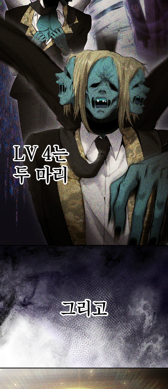 76 페이지