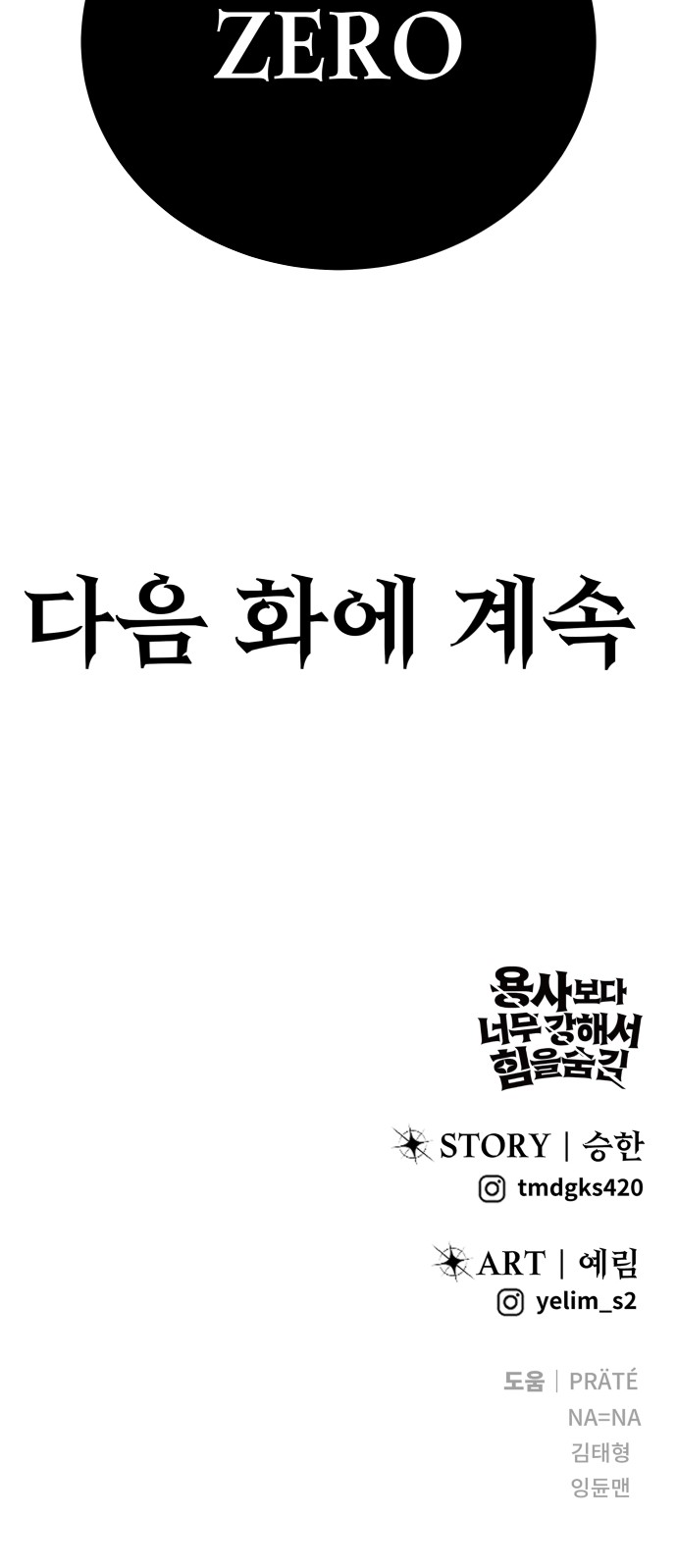 80 페이지