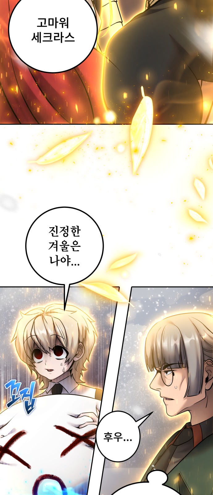 17 페이지