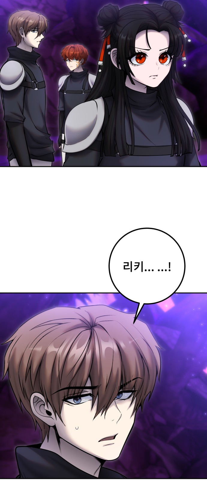 48 페이지