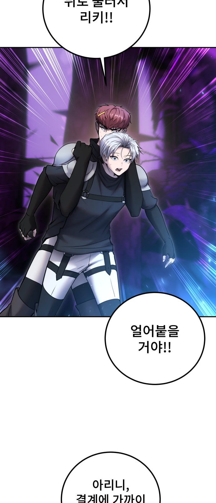 52 페이지