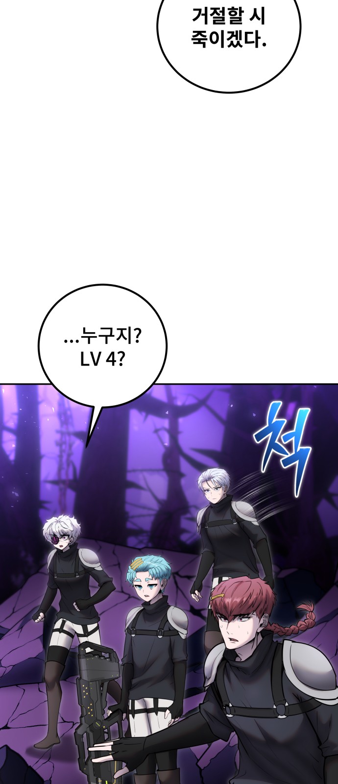 78 페이지