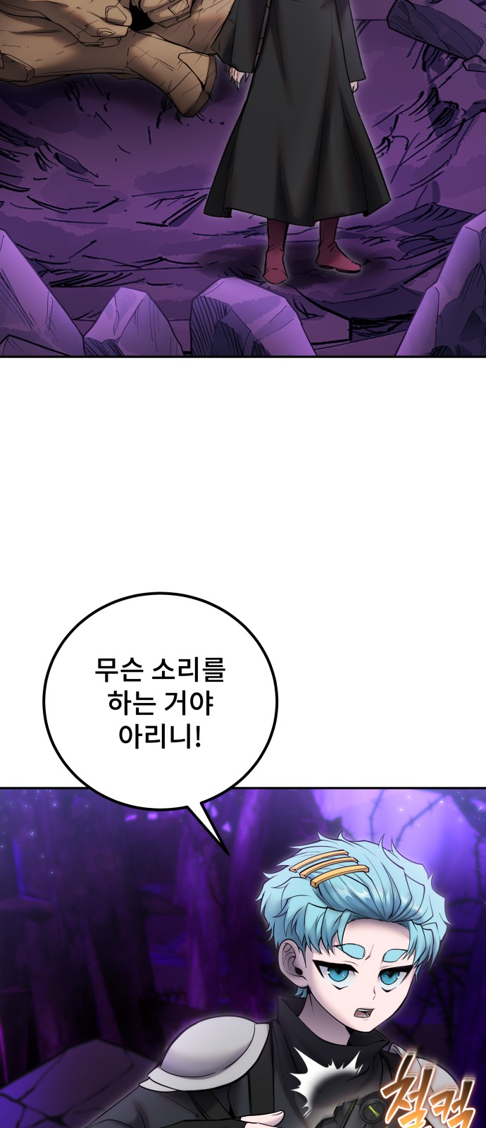 80 페이지