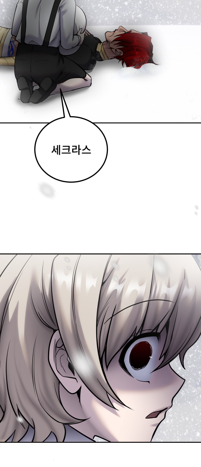 57 페이지