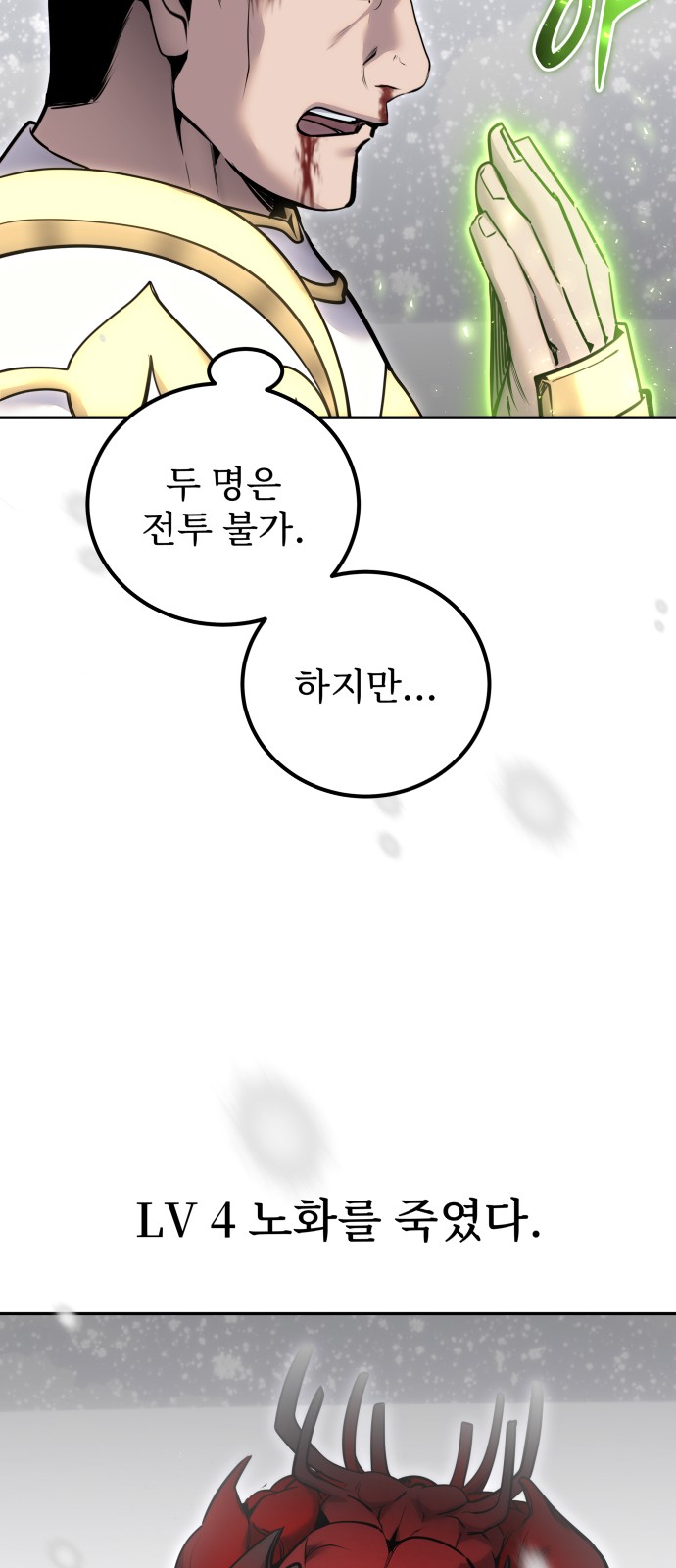 62 페이지