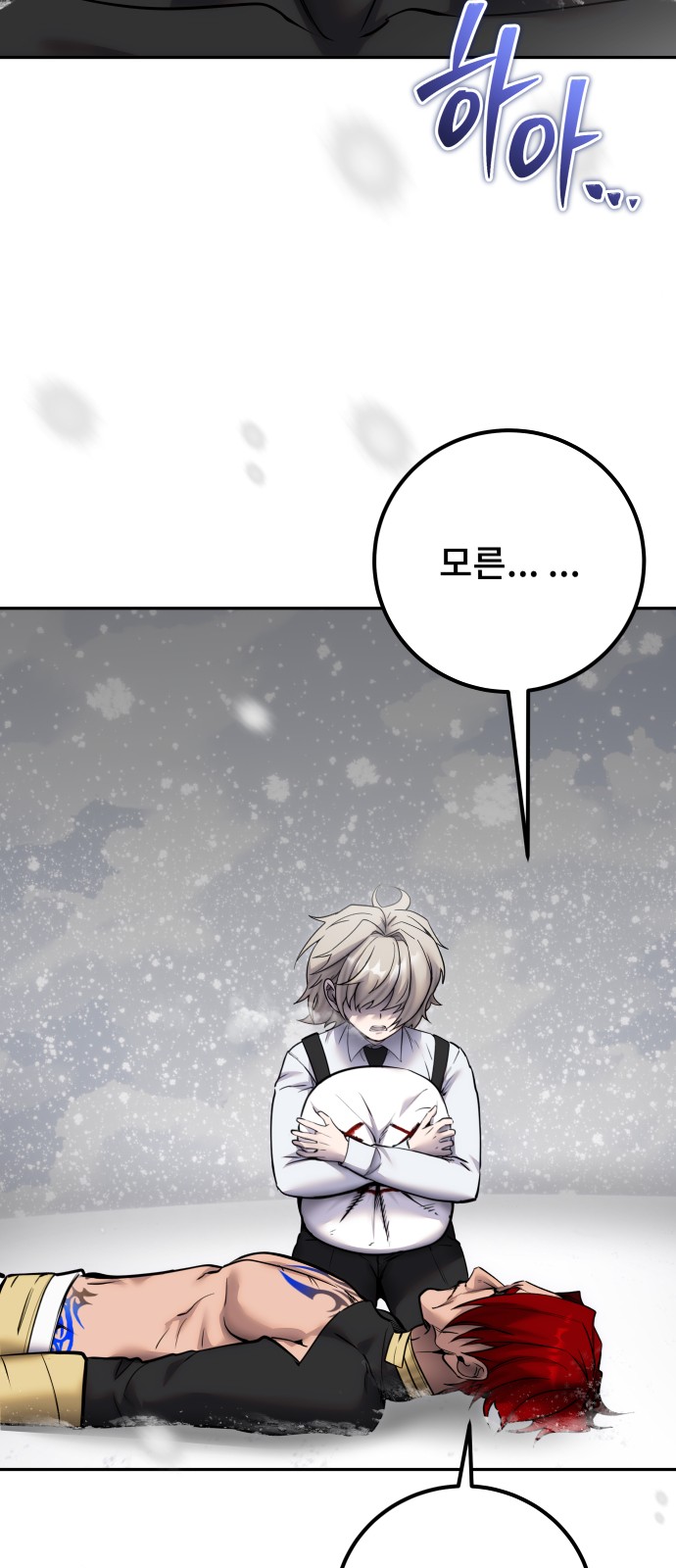 42 페이지