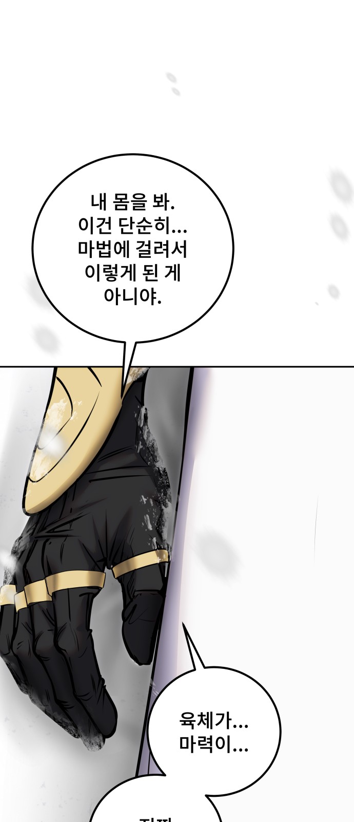 45 페이지