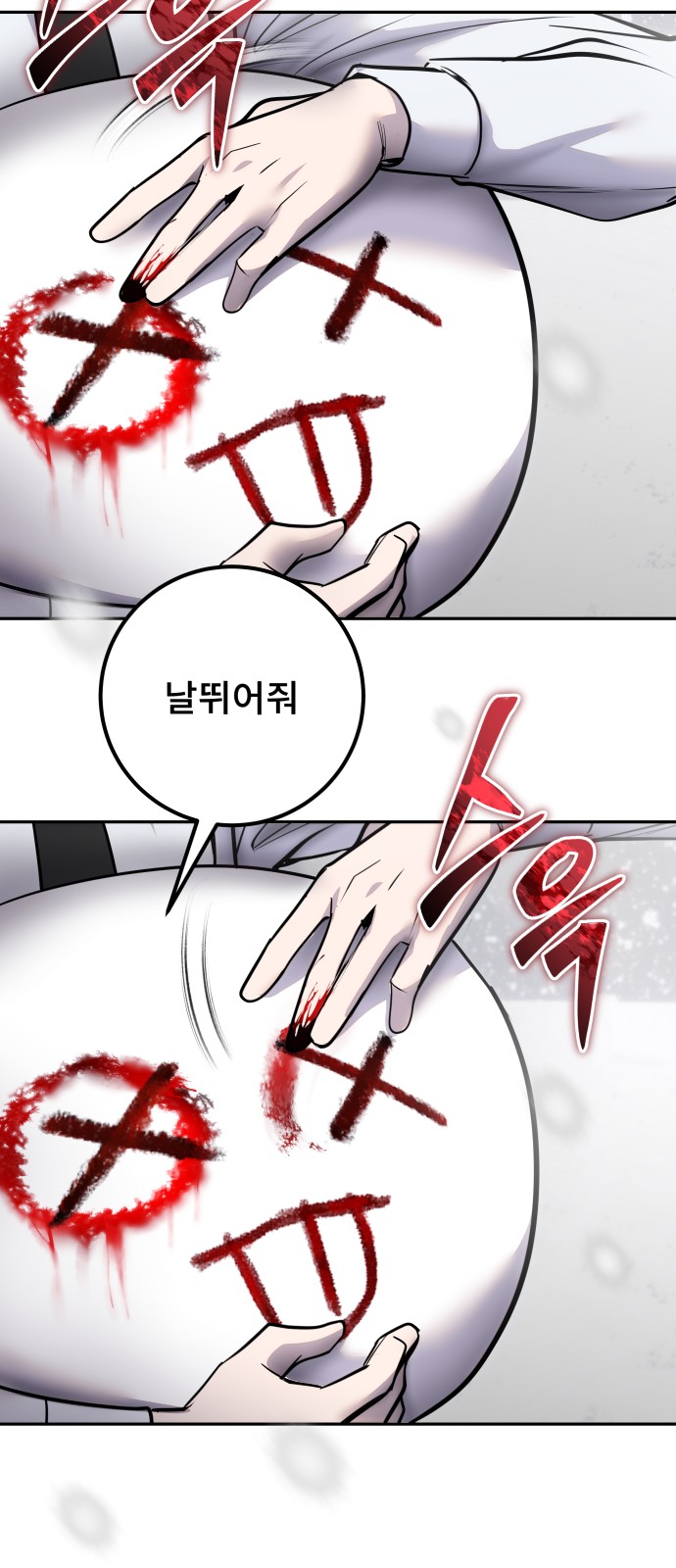 69 페이지