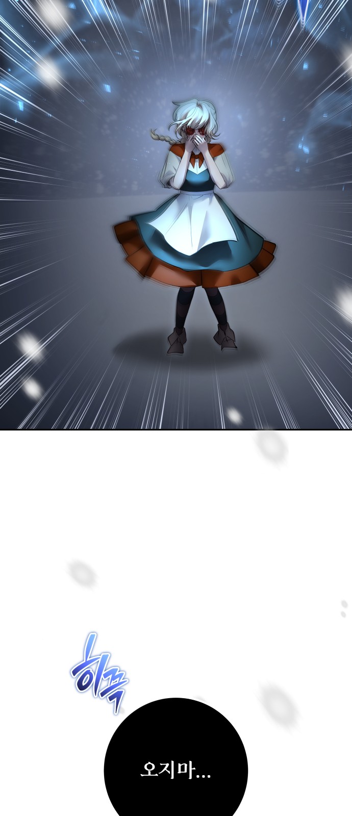 74 페이지