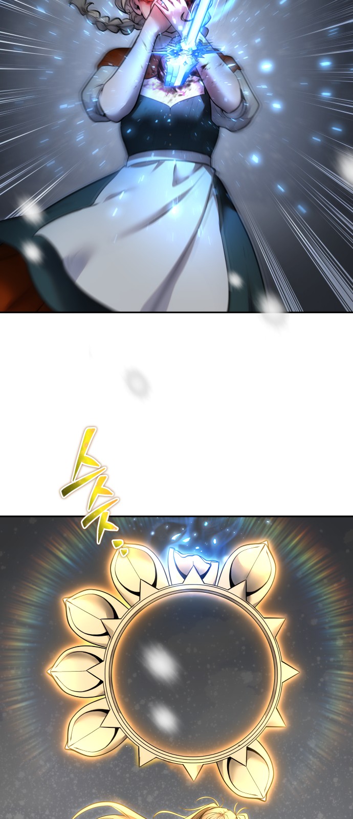 78 페이지