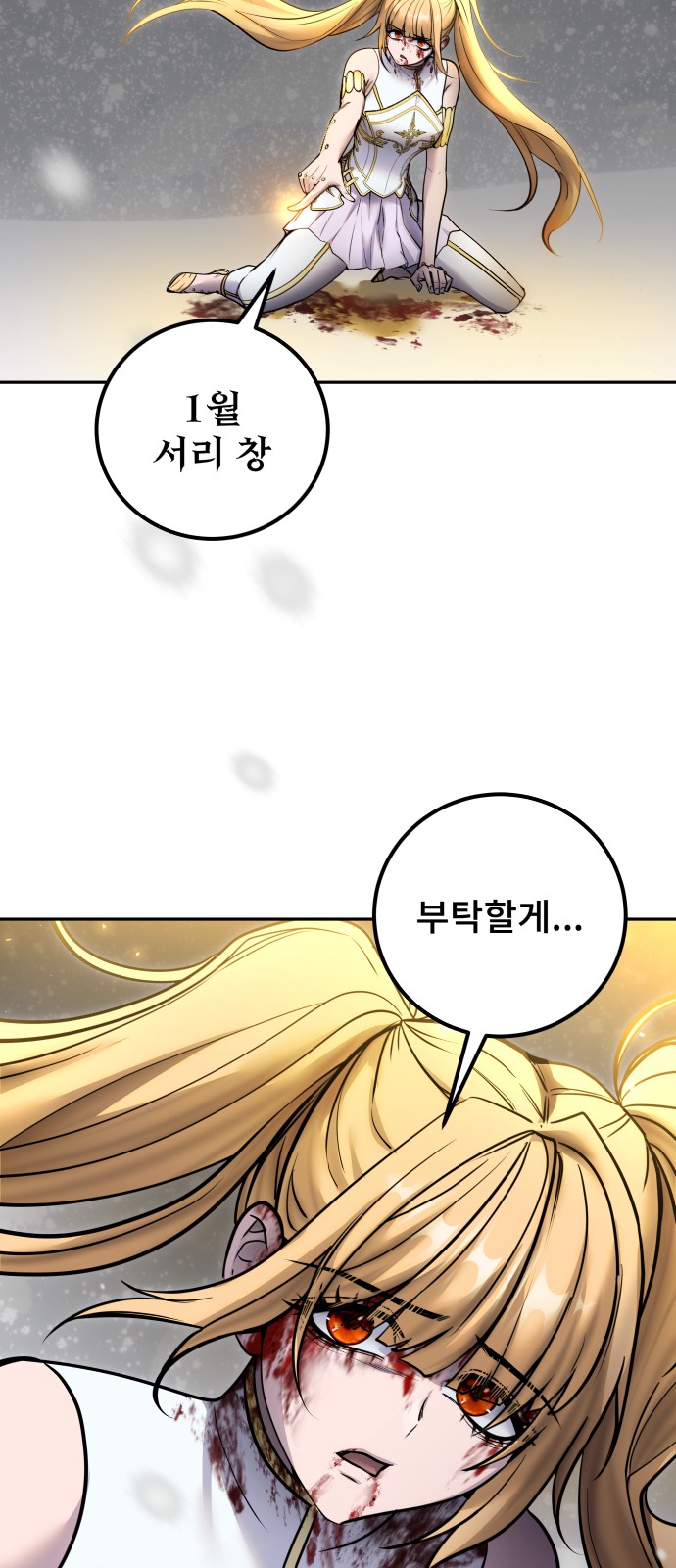 79 페이지