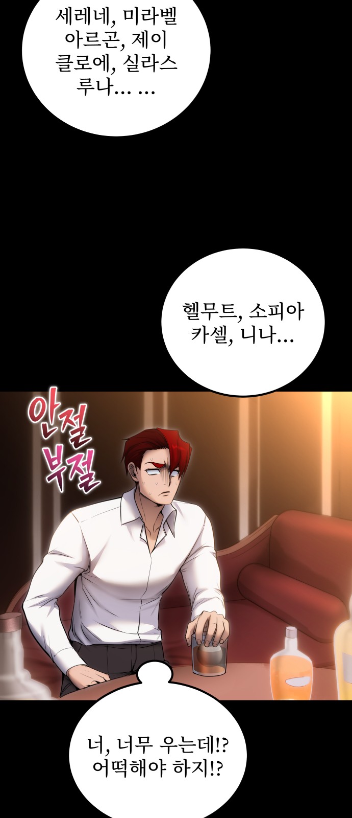 47 페이지