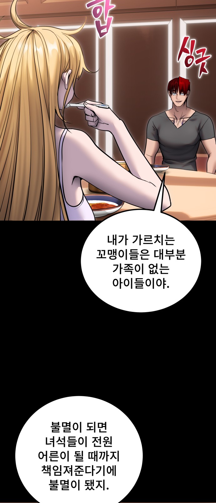 63 페이지