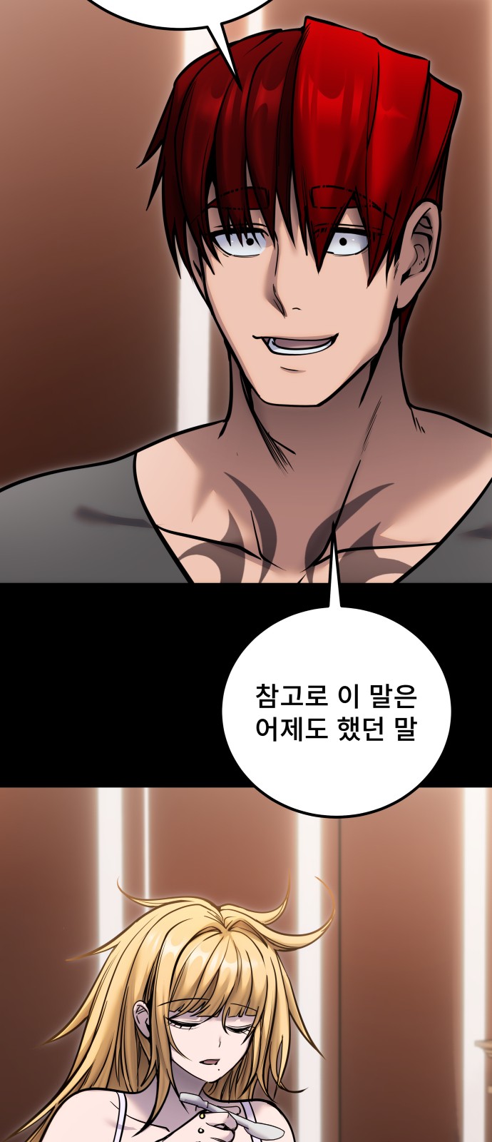 64 페이지