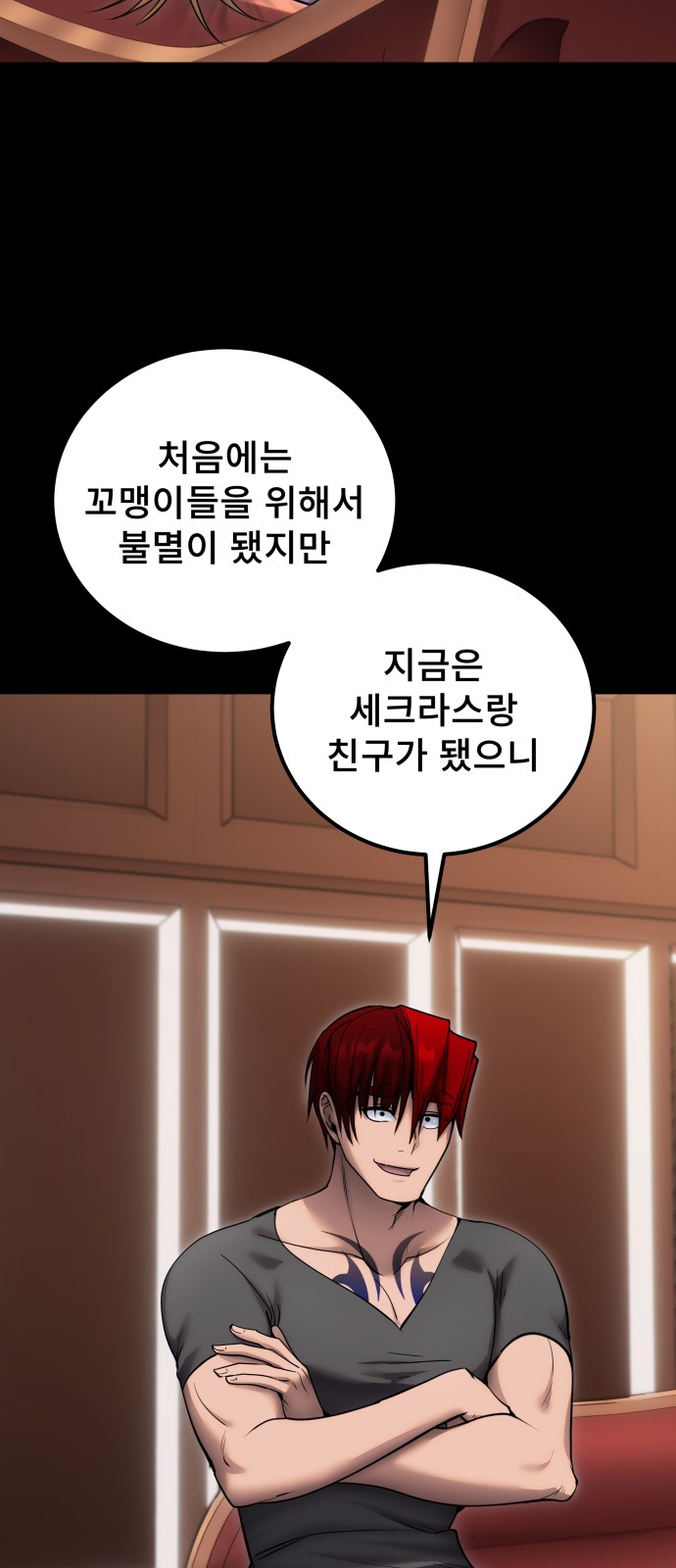 66 페이지