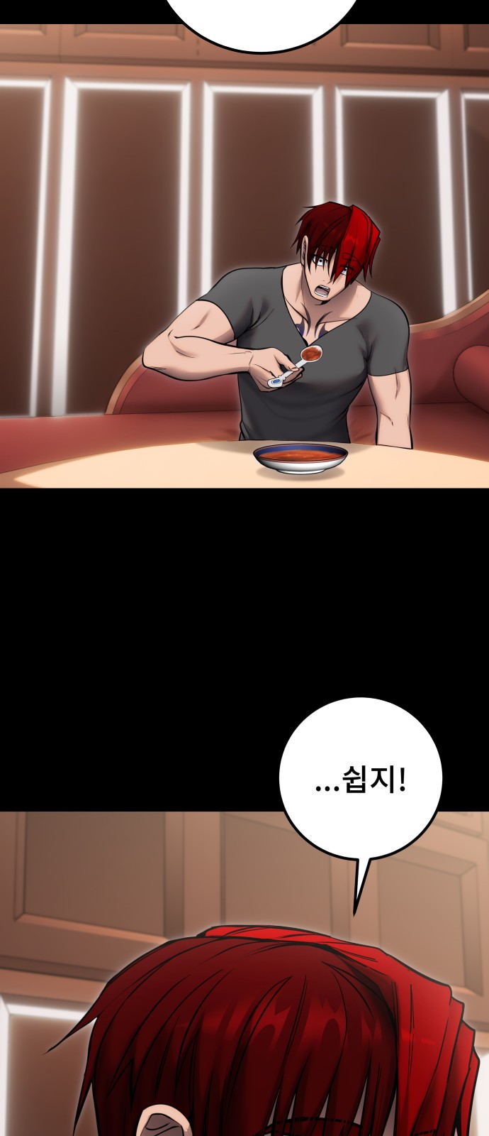 70 페이지
