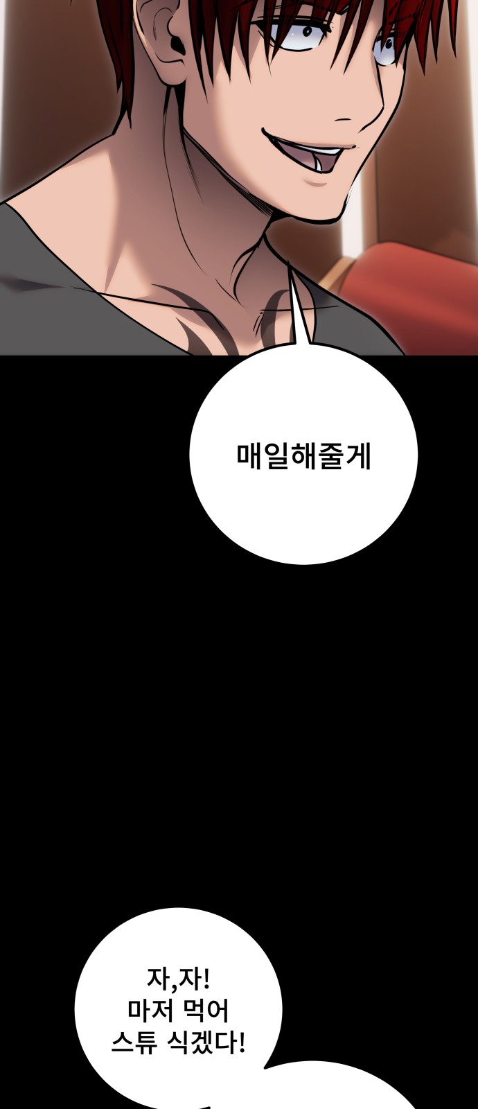 71 페이지