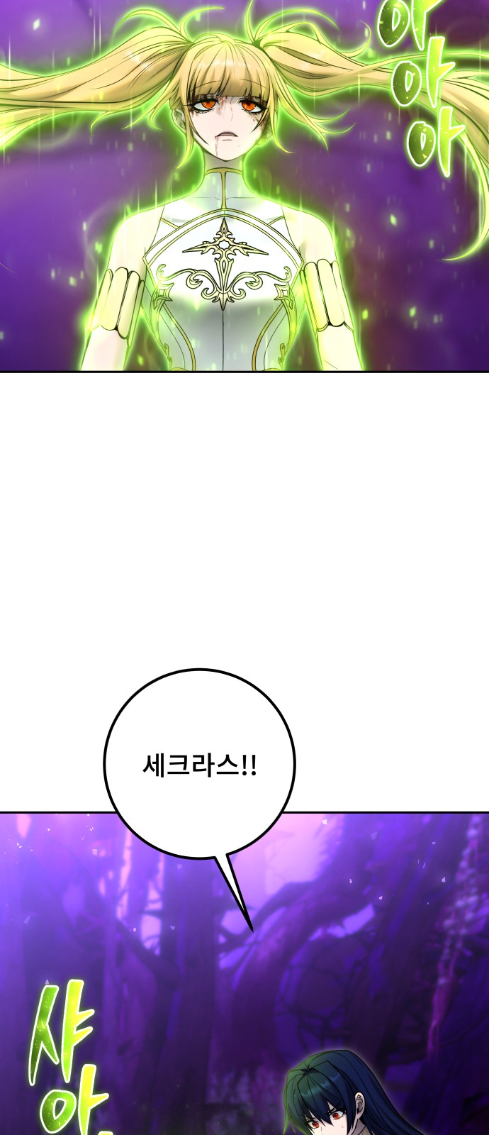 77 페이지
