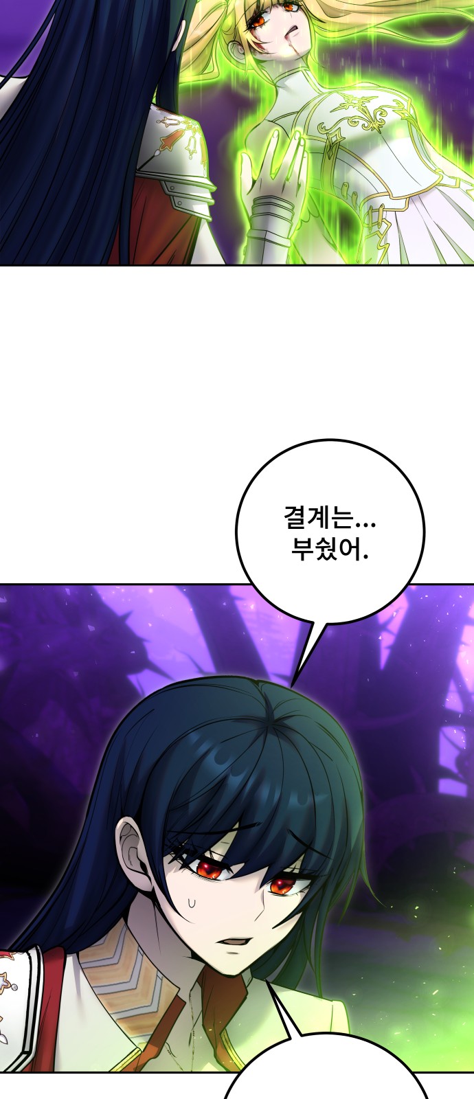 79 페이지