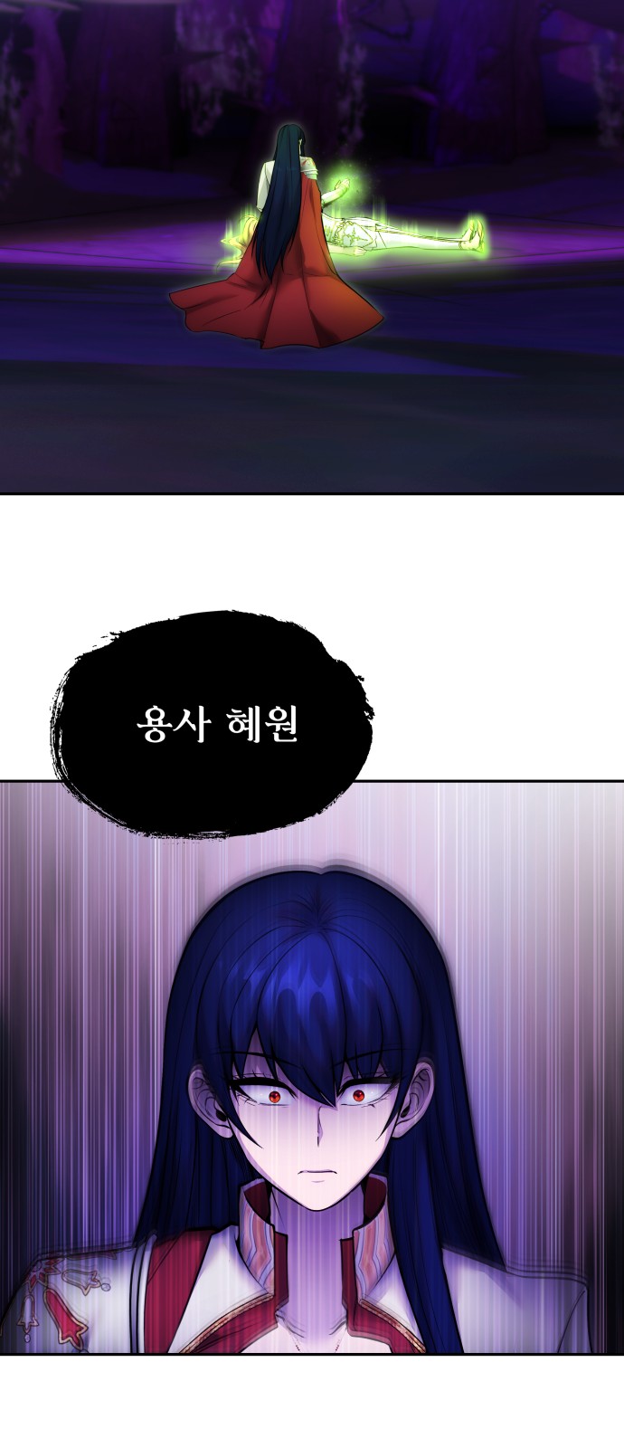 24 페이지