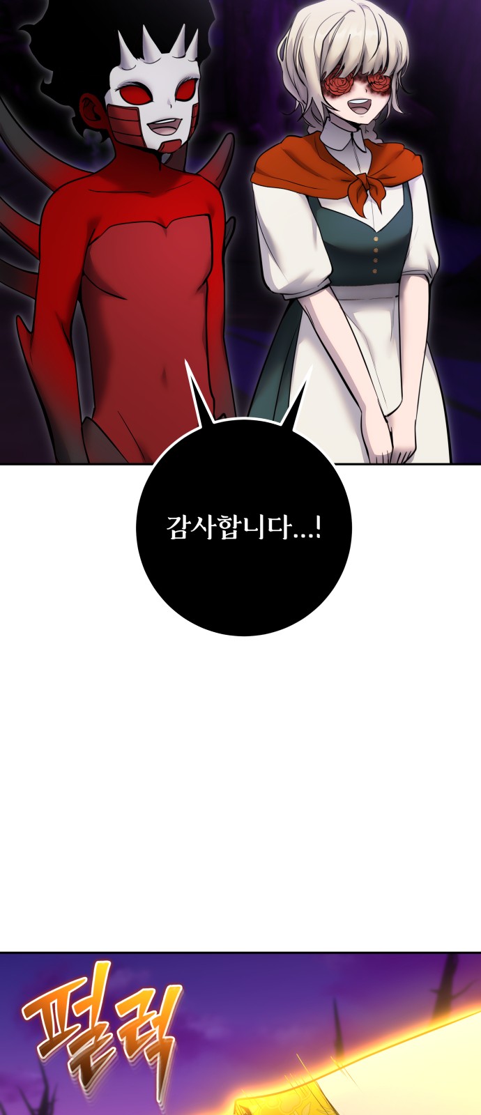 46 페이지