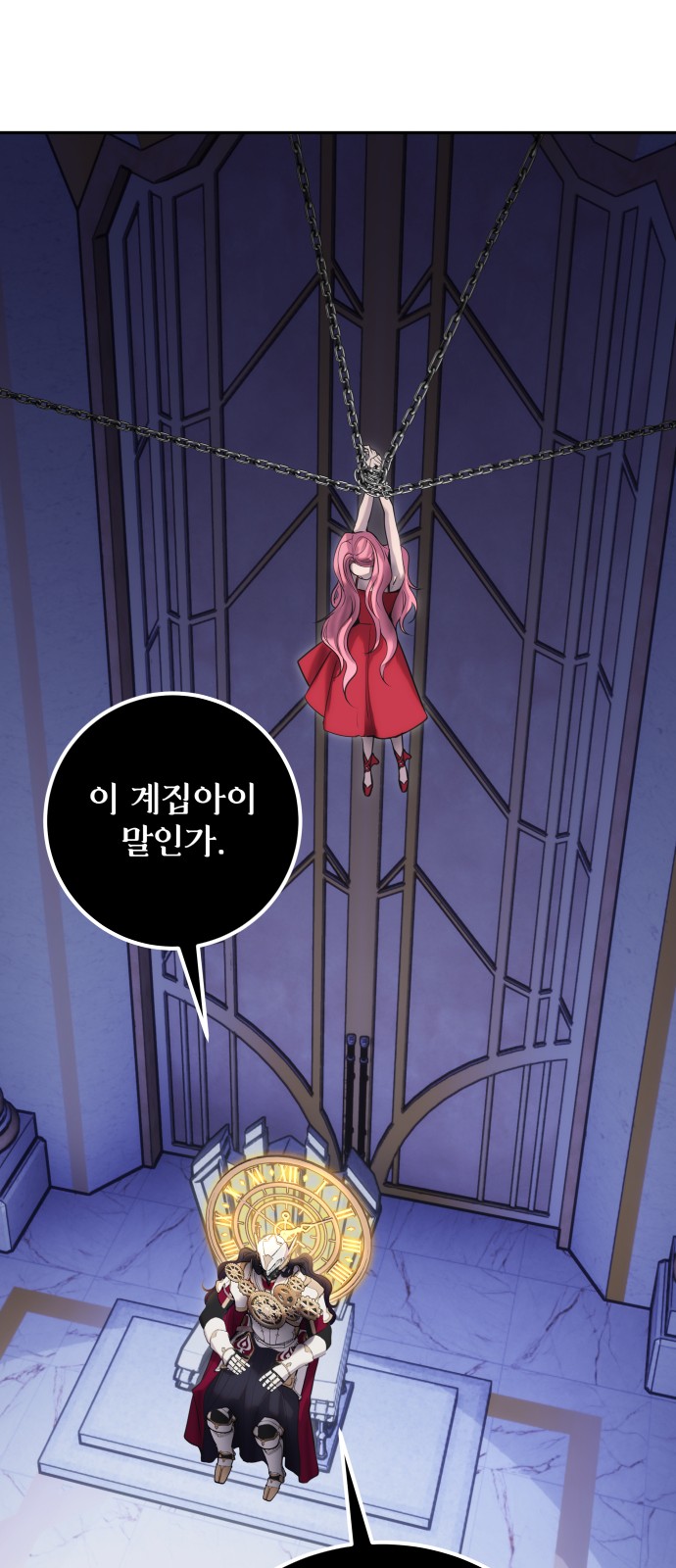 59 페이지