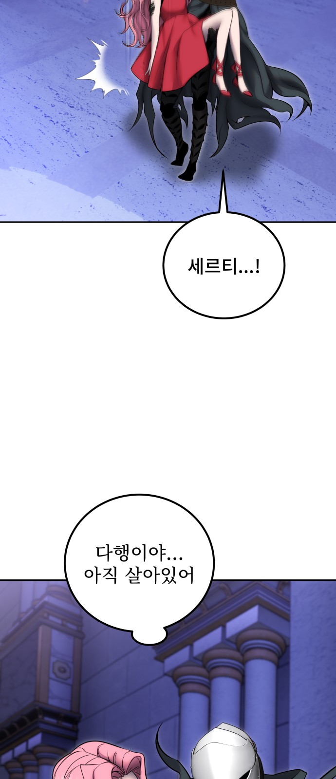 64 페이지