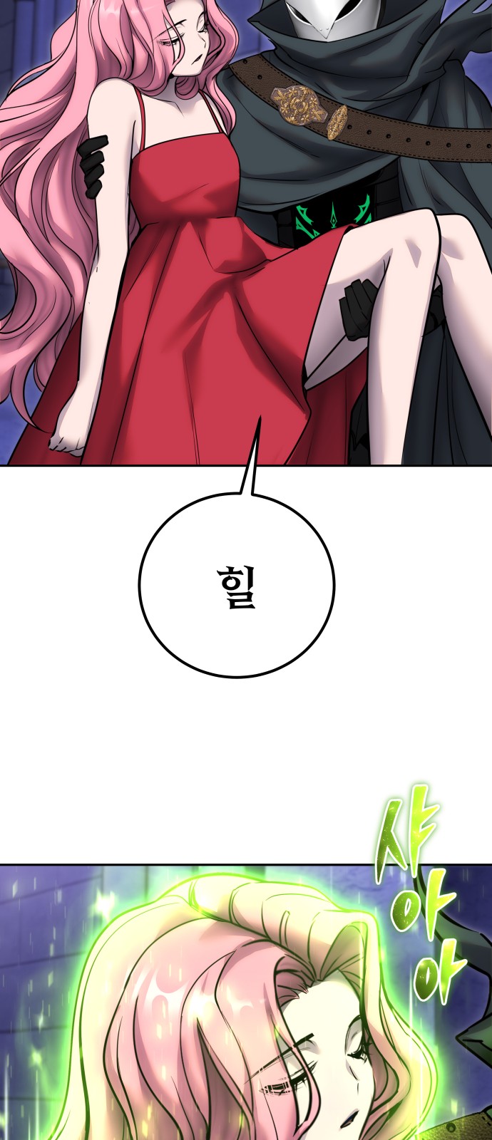 65 페이지