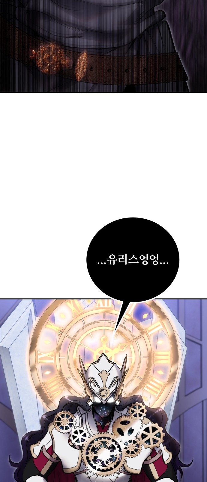 68 페이지