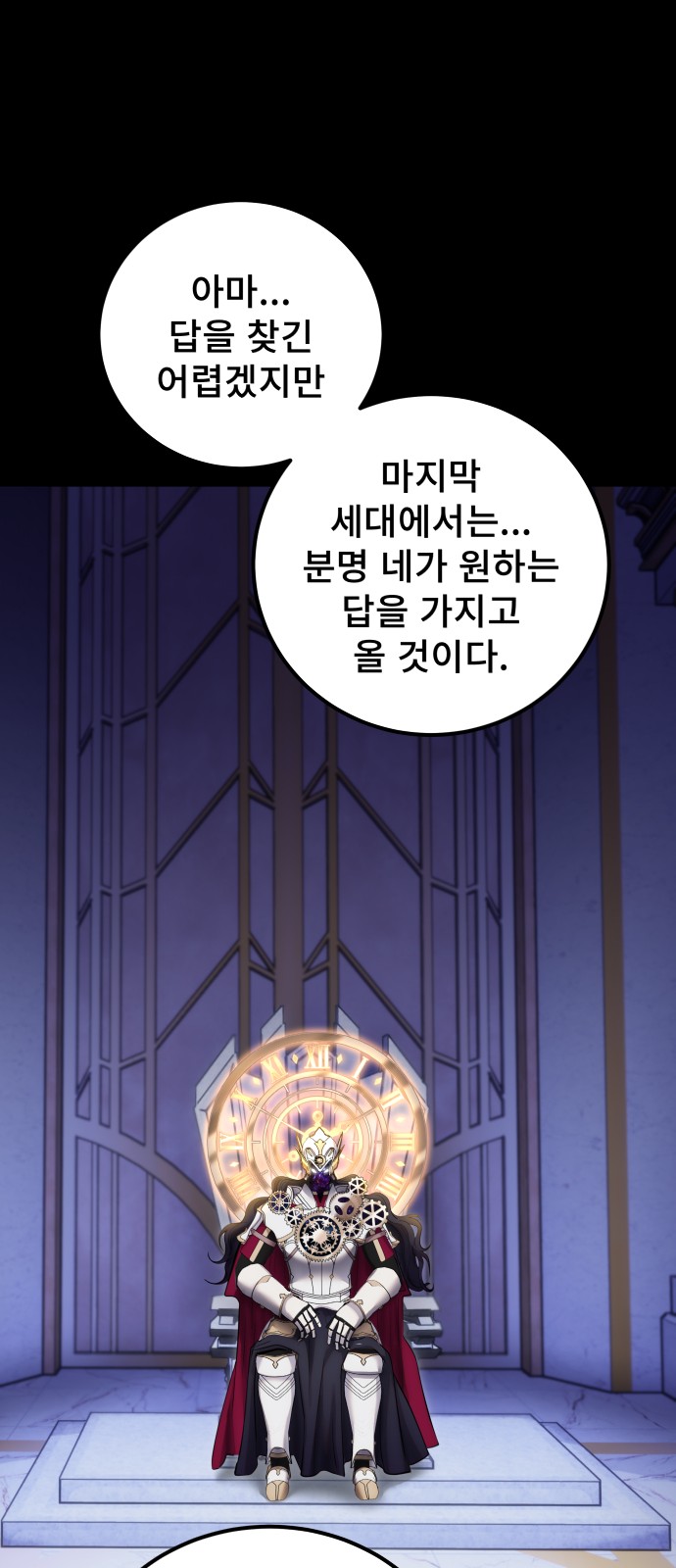 41 페이지