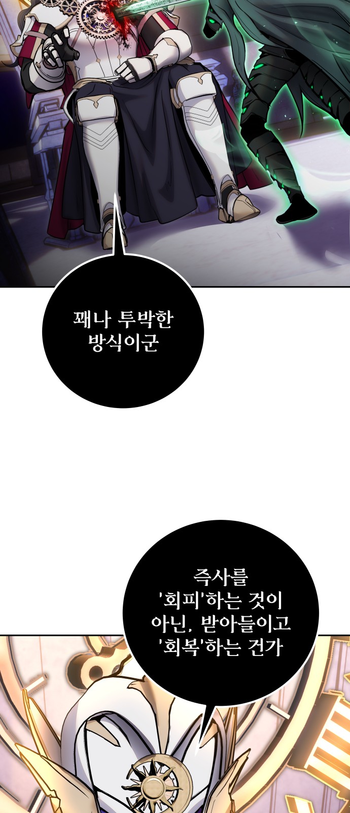 70 페이지