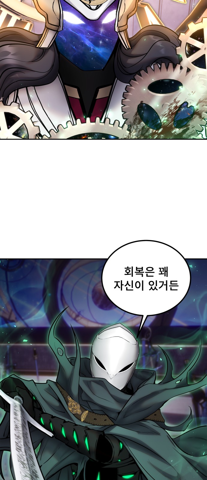 71 페이지