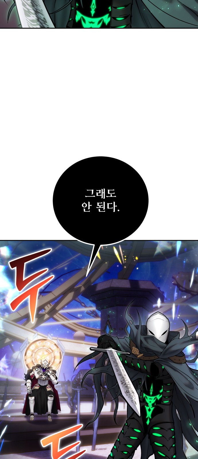 72 페이지
