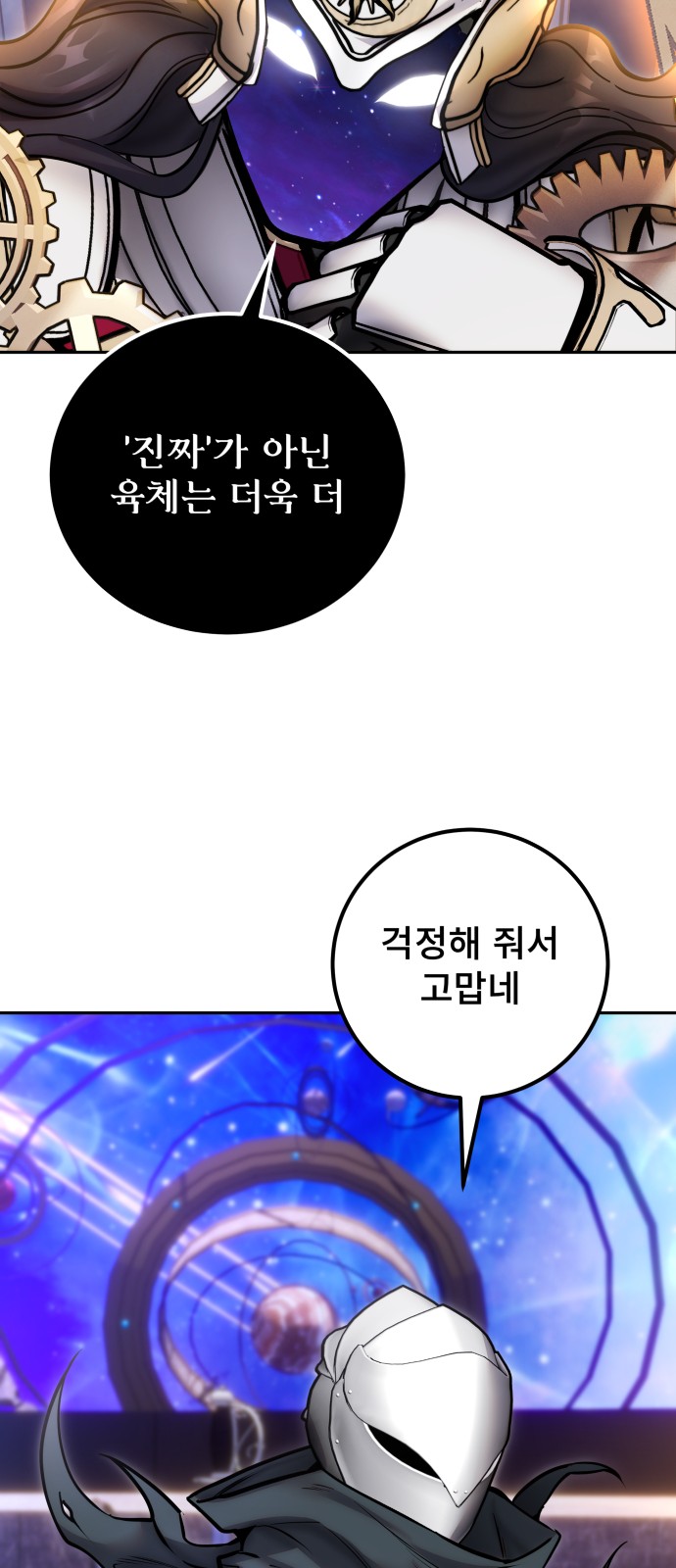 74 페이지