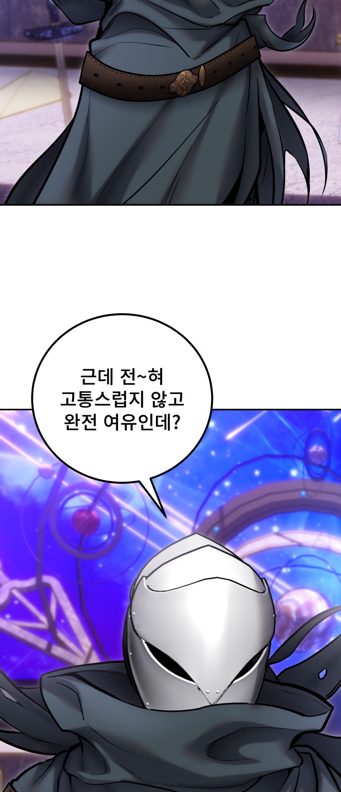75 페이지