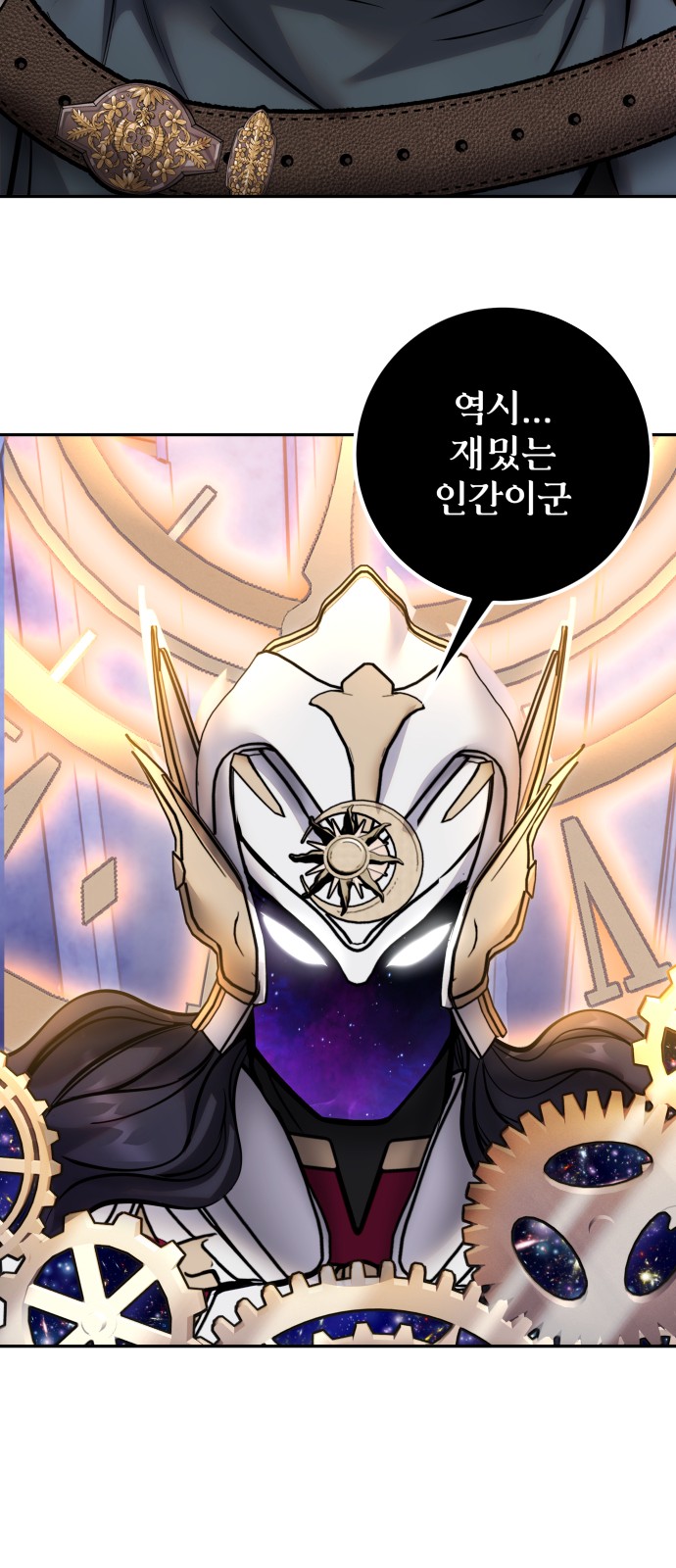 76 페이지