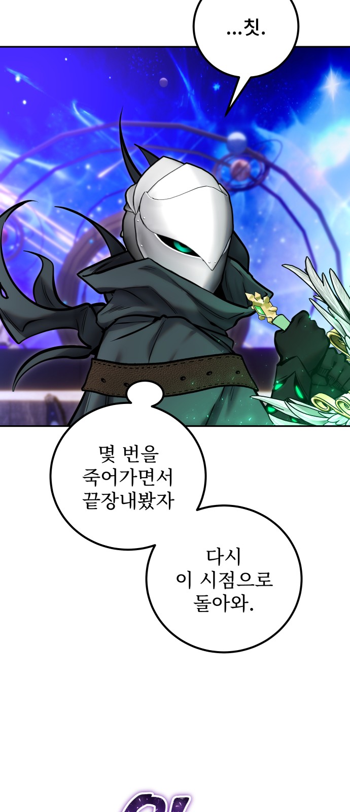 23 페이지