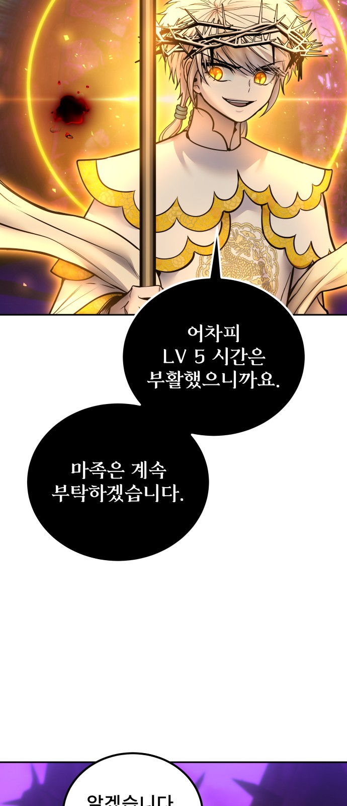 70 페이지