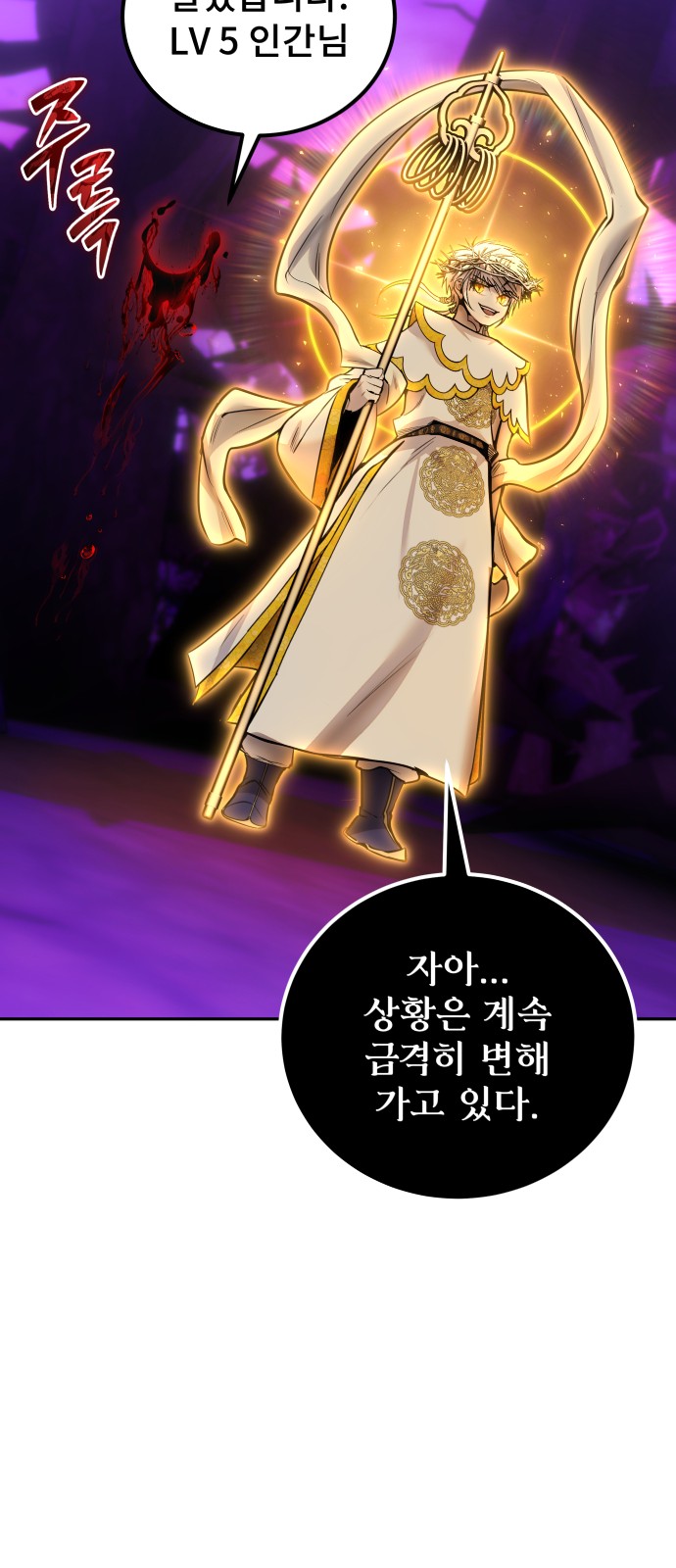 71 페이지