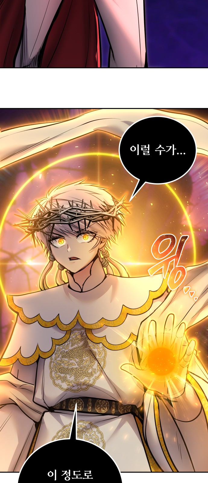 77 페이지
